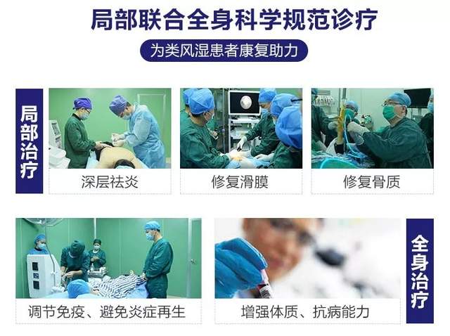 中医微创可视针刀镜技术临床应用推广成果展在贵阳强直医院开展