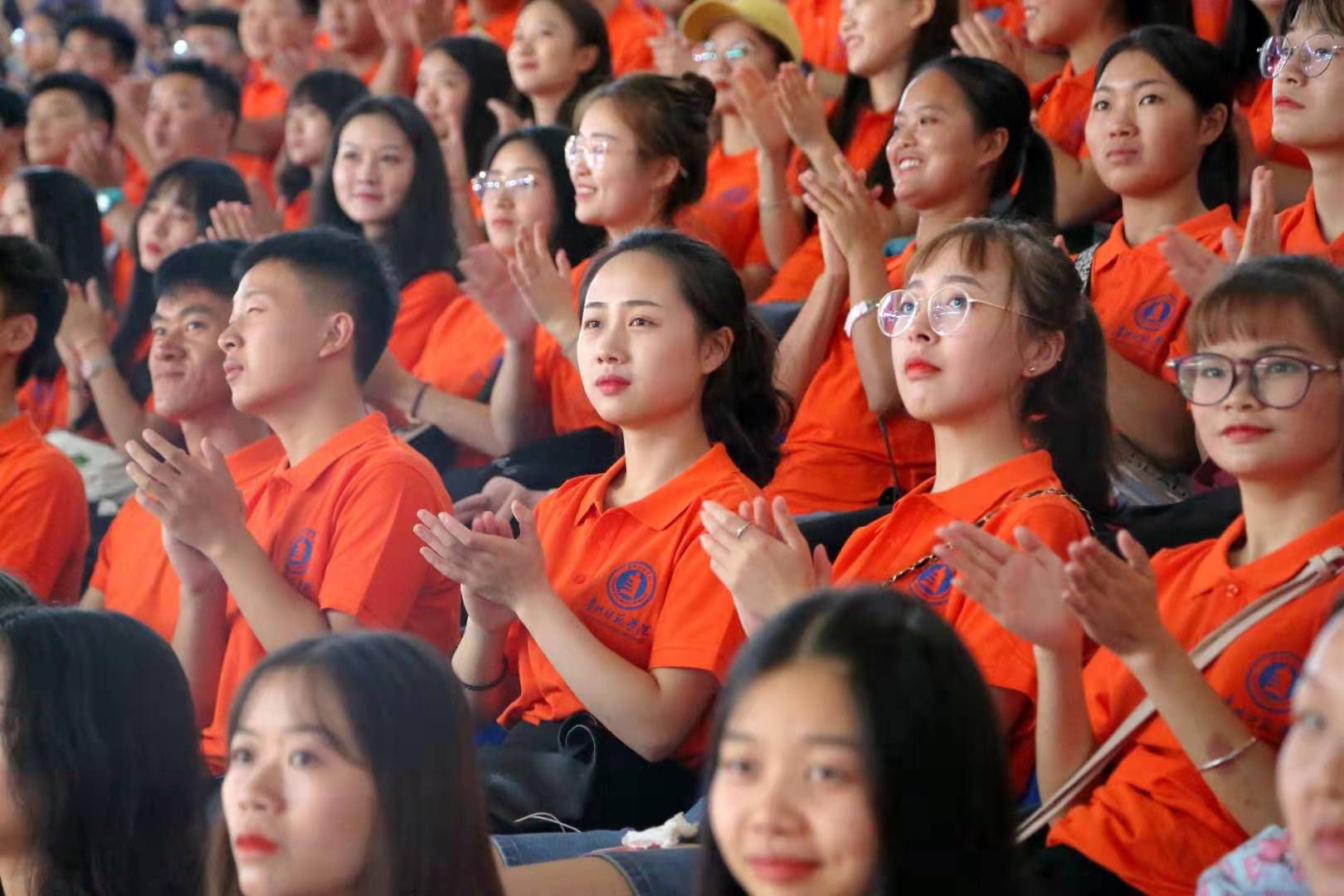 贵州师范学院2019级新生“开学第一课” 科教 第4张