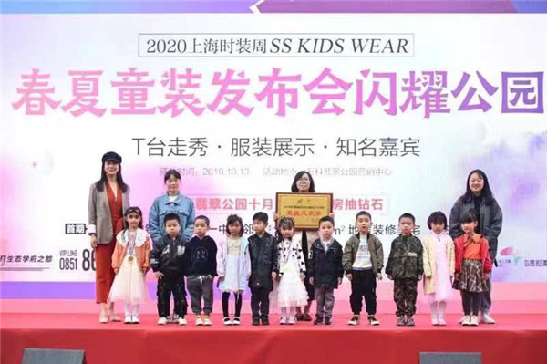 上海时装周贵州童模选拔赛昨日落幕 娱乐 第4张