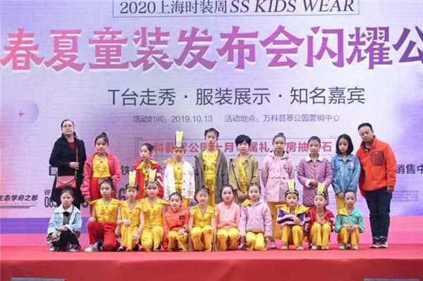 上海时装周贵州童模选拔赛昨日落幕 娱乐 第5张
