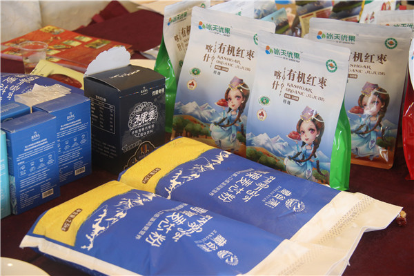 为扶贫助力!“三区三州”及贵州贫困地区集体经济“国家扶贫日”自发推广活动正式启动