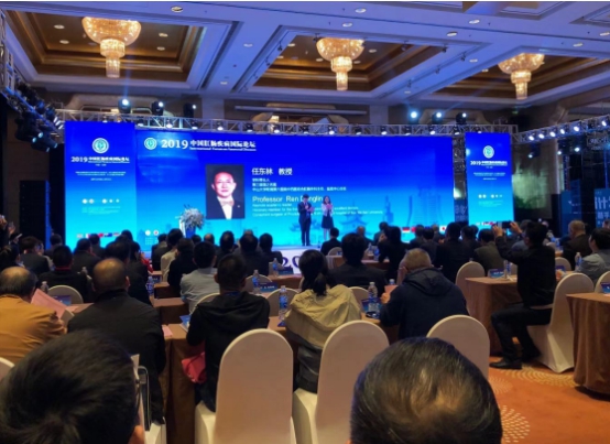 2019中国肛肠疾病国际论坛在贵阳成功举办