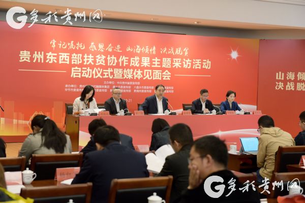 贵州:大数据相关企业已达9551家 上云用云企业突破1万户