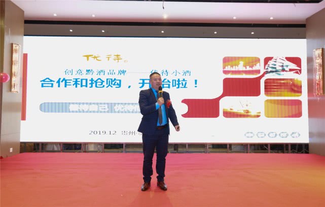 《“请全国人民免费喝‘优待小酒’新品发布会”隆重启幕》 《“请全国人民免费喝‘优待小酒’新品发布会”隆重启幕》