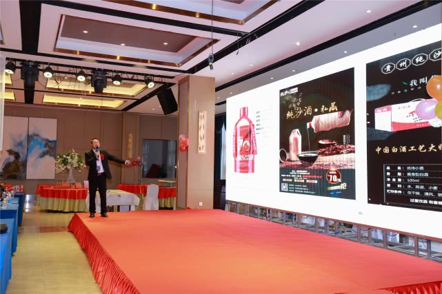 《“请全国人民免费喝‘优待小酒’新品发布会”隆重启幕》 《“请全国人民免费喝‘优待小酒’新品发布会”隆重启幕》