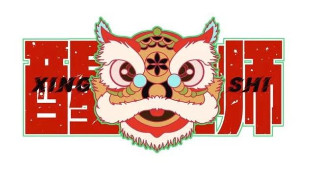「那都不是锅」港式打边炉火锅贵阳旗舰店试营业啦!全单8.8折