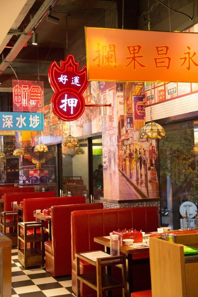 「那都不是锅」港式打边炉火锅贵阳旗舰店试营业啦!全单8.8折