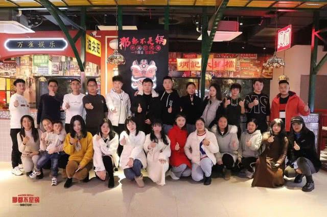 「那都不是锅」港式打边炉火锅贵阳旗舰店试营业啦!全单8.8折