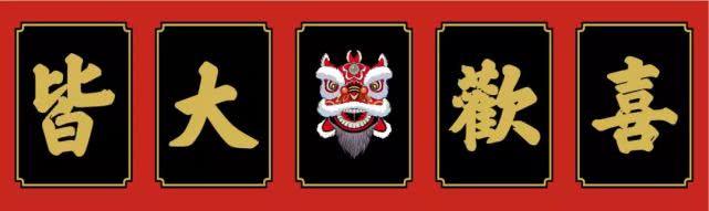 「那都不是锅」港式打边炉火锅贵阳旗舰店试营业啦!全单8.8折