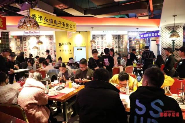 「那都不是锅」港式打边炉火锅贵阳旗舰店试营业啦!全单8.8折