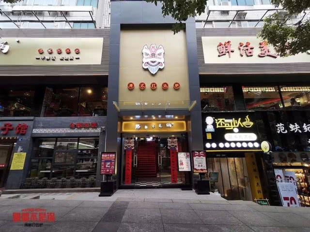 「那都不是锅」港式打边炉火锅贵阳旗舰店试营业啦!全单8.8折