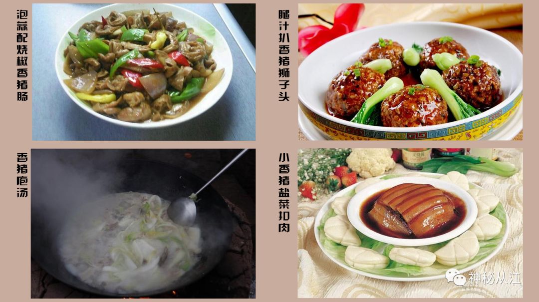 从江不仅拥有丰富的旅游资源,美食也让人垂涎三尺!