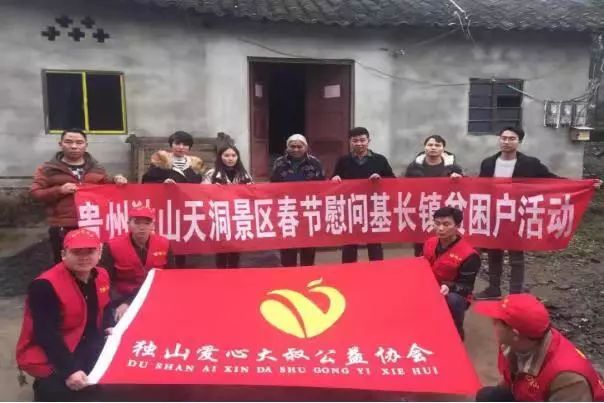 独山天洞景区扶贫创业街 助力当地农民旅游脱贫