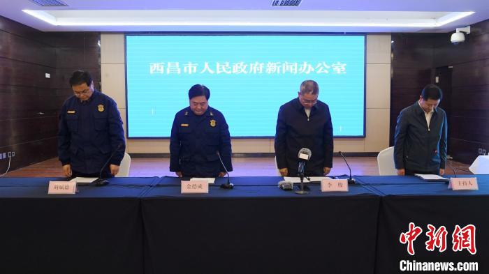 图为新闻发布会现场。 刘忠俊 摄