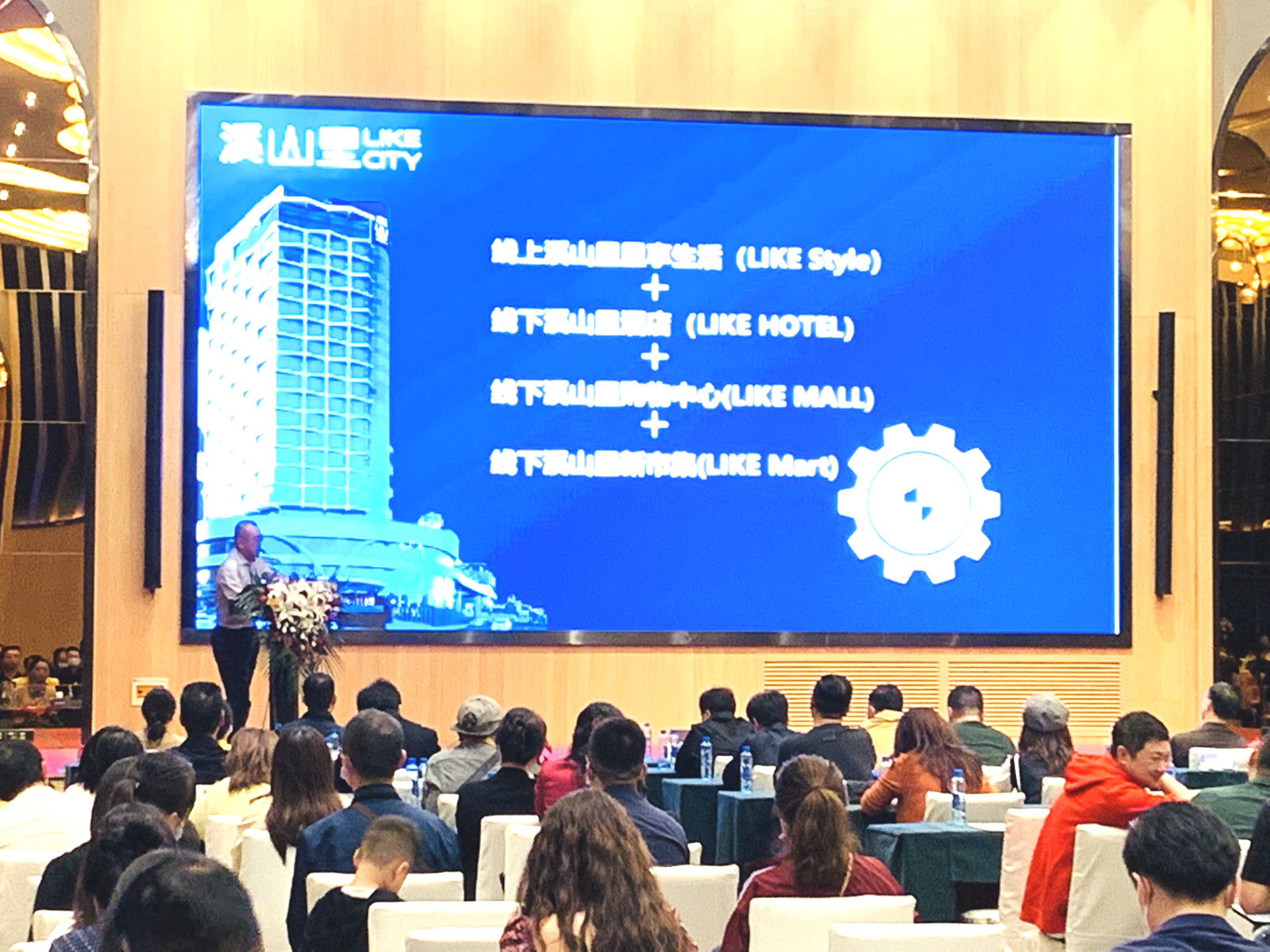 线上线下融合!溪山里文旅综合体OMO新物种应势落地