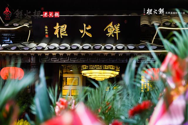 因爱吃重庆火锅，贵州这个自媒体小伙居然自己开了家火锅店