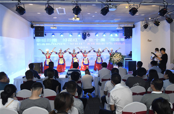 黔南州2020年“好花红”文化旅游季系列活动将于8月4日在长顺举行 旅游 第1张