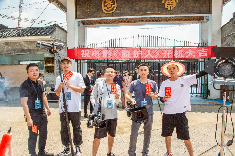 电影《监护人》在丹寨开机!