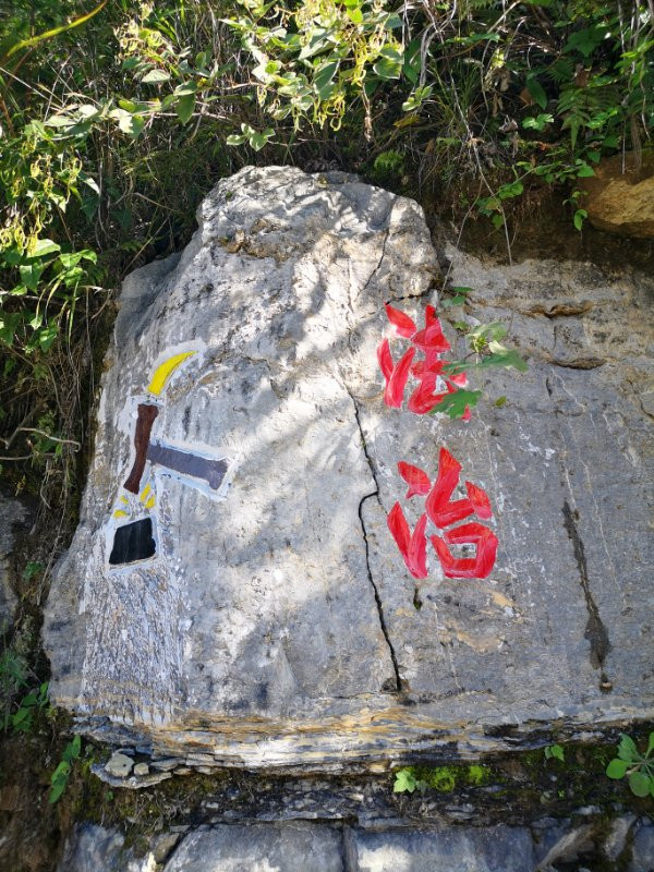 沿河县中寨镇有“疯狂的石头” 社会 第8张