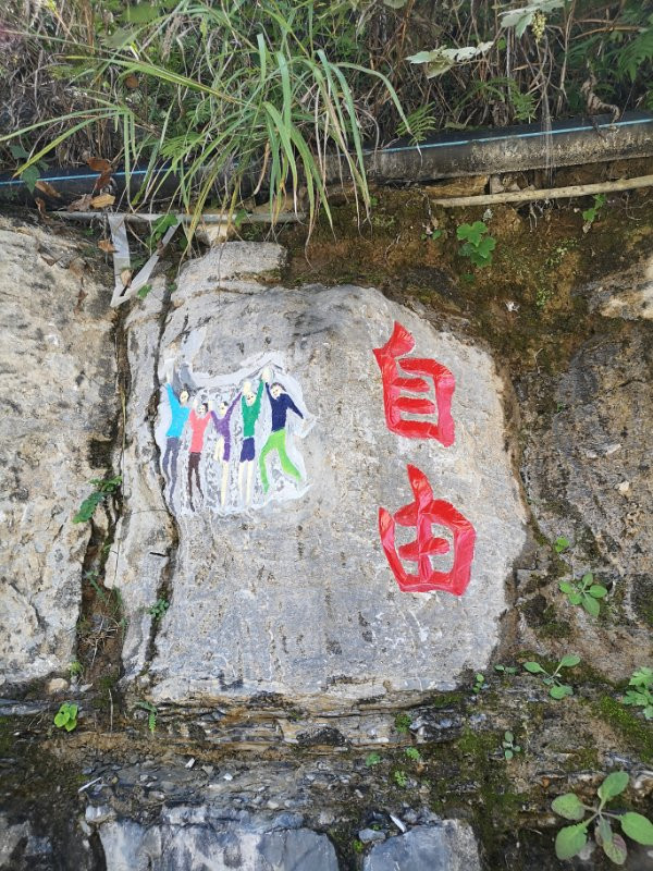 沿河县中寨镇有“疯狂的石头” 社会 第5张