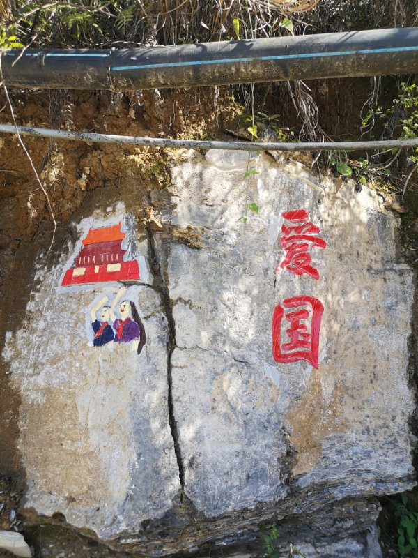 沿河县中寨镇有“疯狂的石头” 社会 第9张