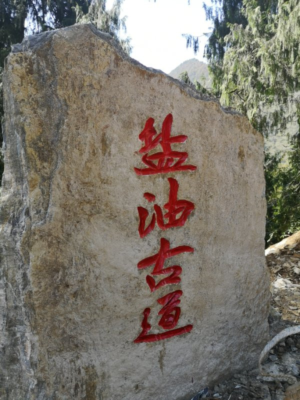 沿河县中寨镇有“疯狂的石头” 社会 第14张