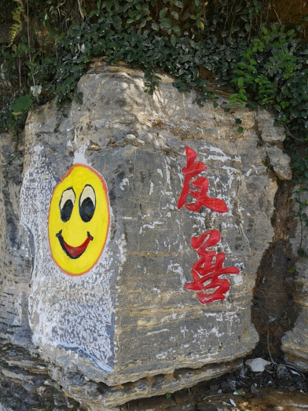沿河县中寨镇有“疯狂的石头” 社会 第12张