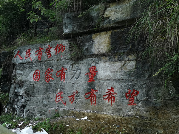 沿河县中寨镇有“疯狂的石头” 社会 第17张