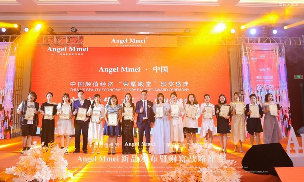 Angel Mmei 新闻发布会暨财富盛典在贵阳举行 社会 第6张