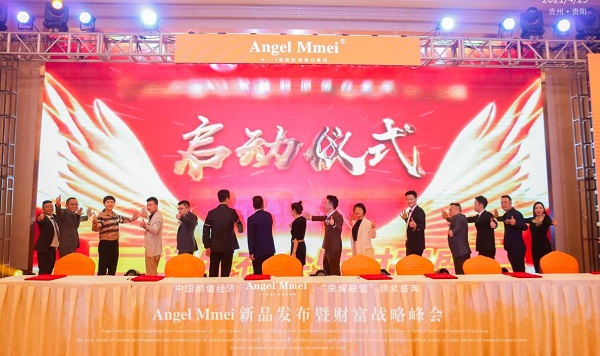 Angel Mmei 新闻发布会暨财富盛典在贵阳举行 社会 第4张