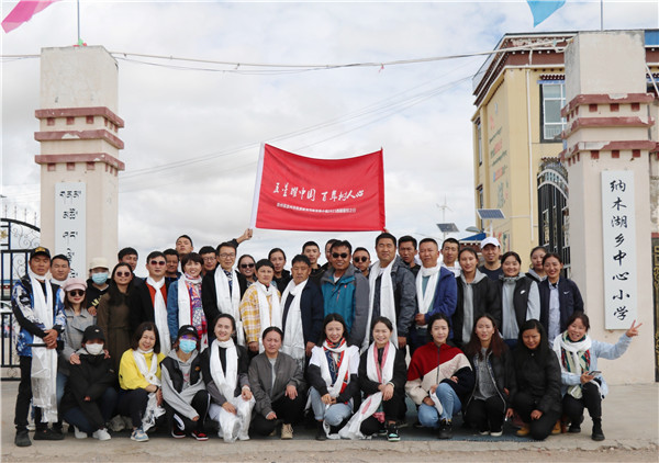 盘州市优质教育均衡互助小组2021西藏援校之行 教育 第5张