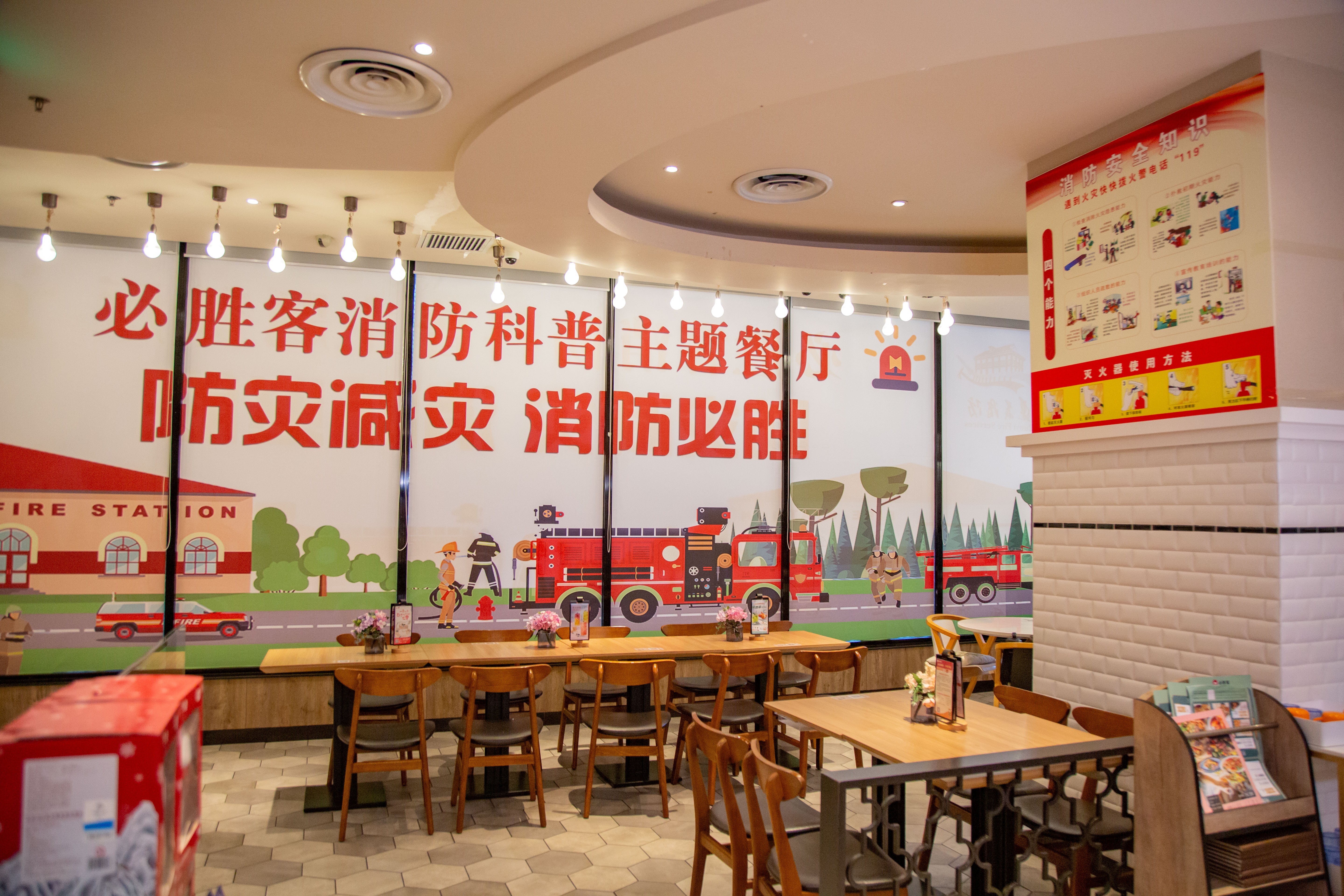 来打卡!贵州迎来首家必胜客消防主题教育餐厅