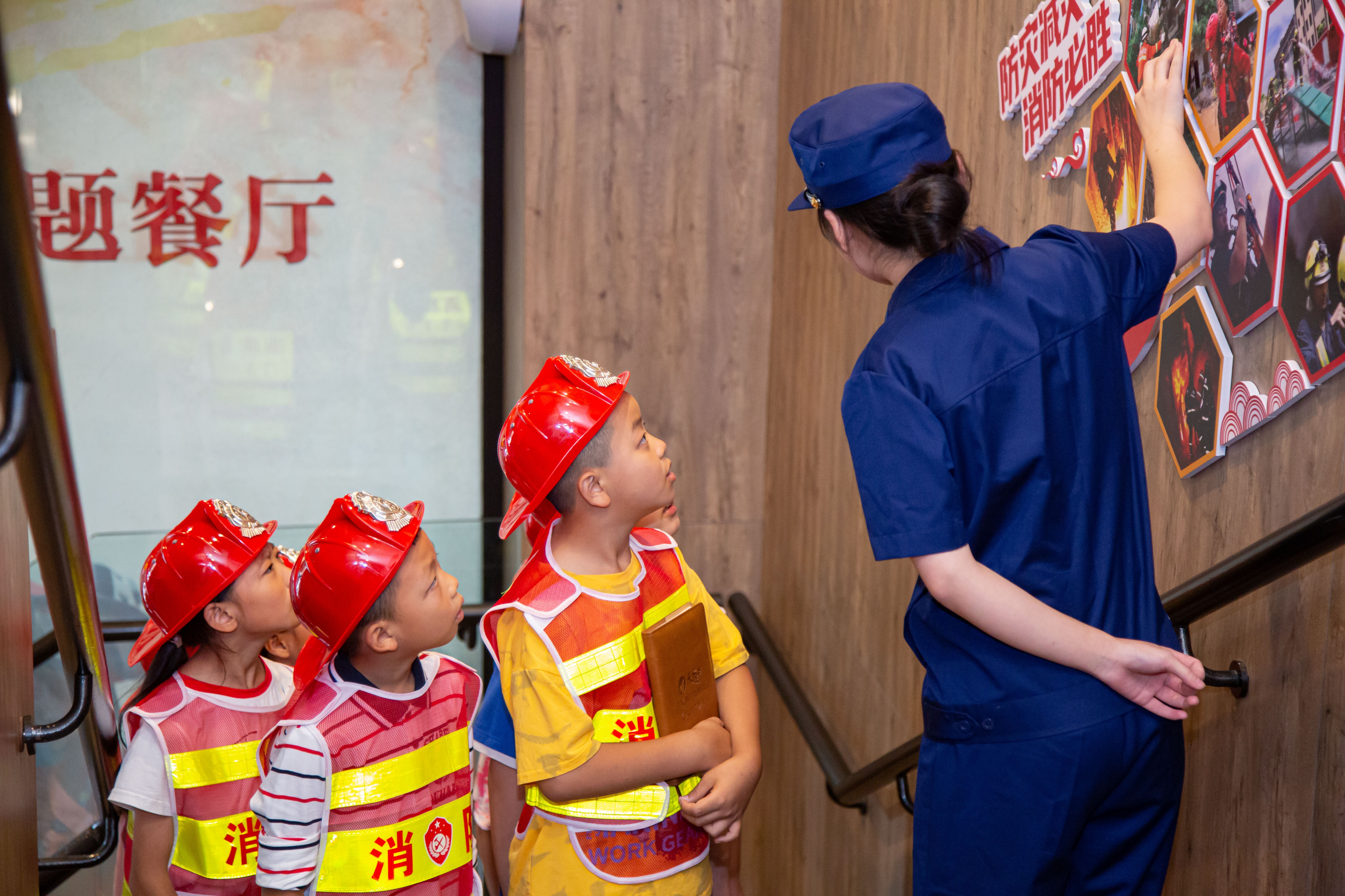 来打卡！贵州迎来首家必胜客消防主题教育餐厅