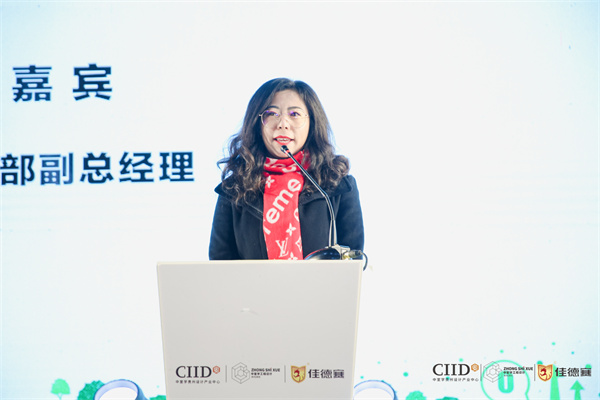 2021·中国首届中室学贵州设计产业中心“室内健康密码”设计论坛成功举办 社会 第5张