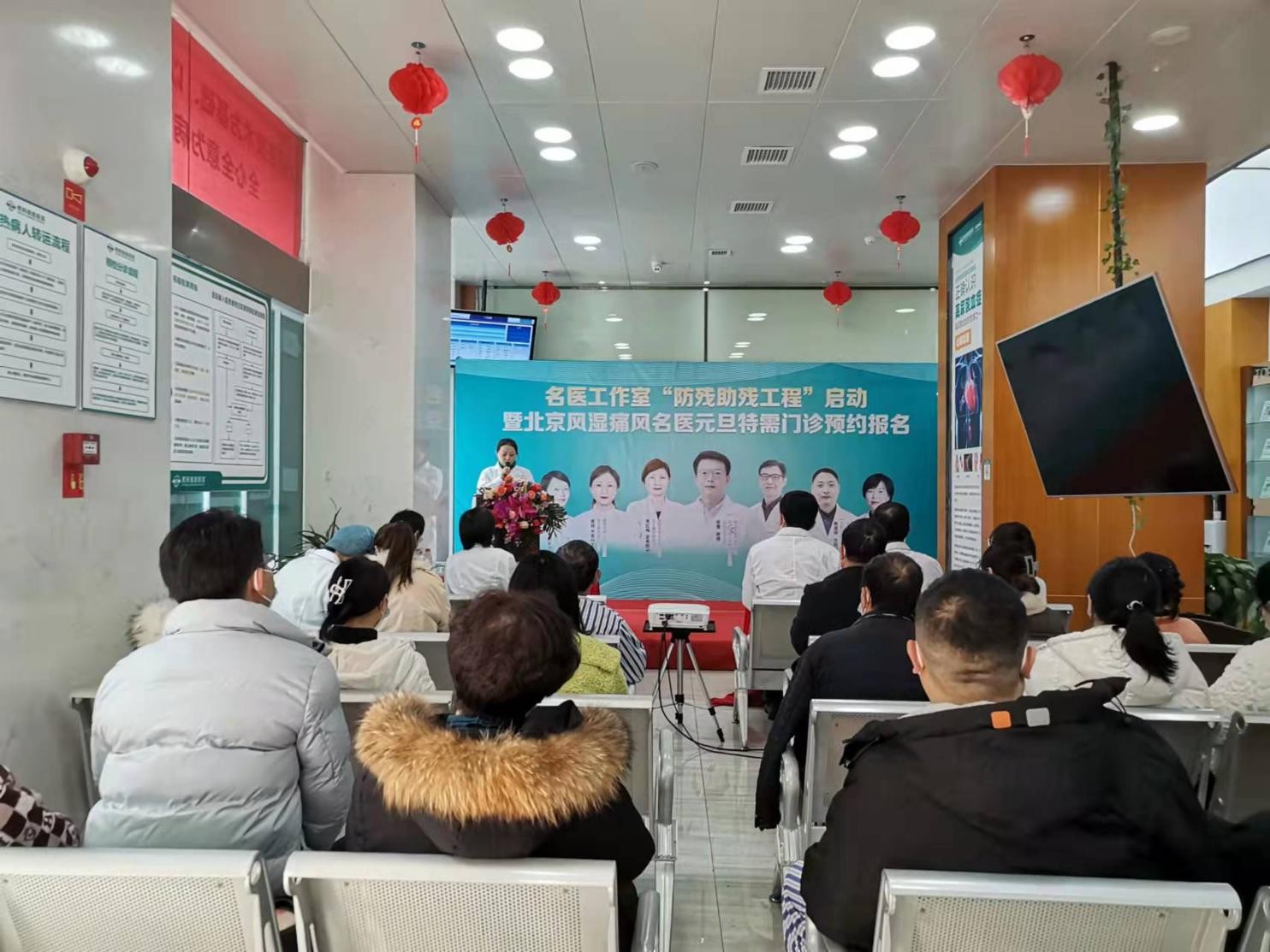 喜迎壬寅虎年  关爱痛风健康 元旦北京痛风特