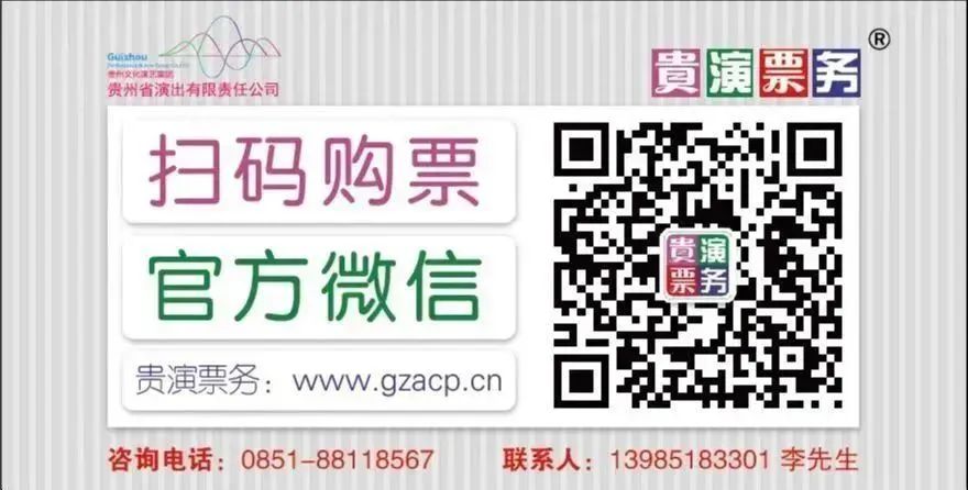 热卖 | 这个“六一”带孩子们去《奇幻森林漫游记》-14