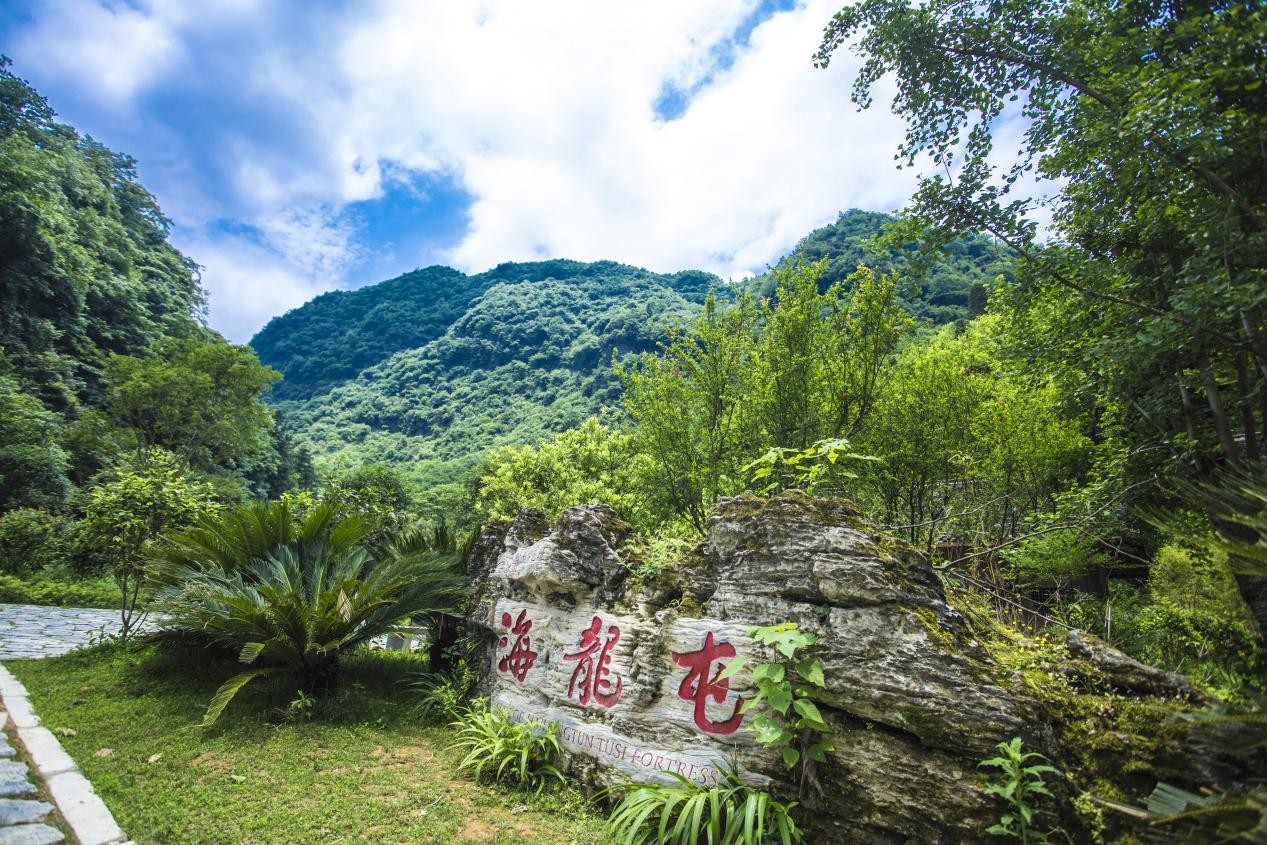 光影话风华·文化照未来——2023海龙屯国际影像文化周将于7月举行-1
