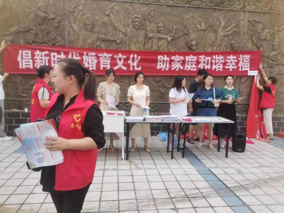 金沙县鼓场街道“倡新时代婚育文化，助家庭和谐幸福”志愿服务活动-1