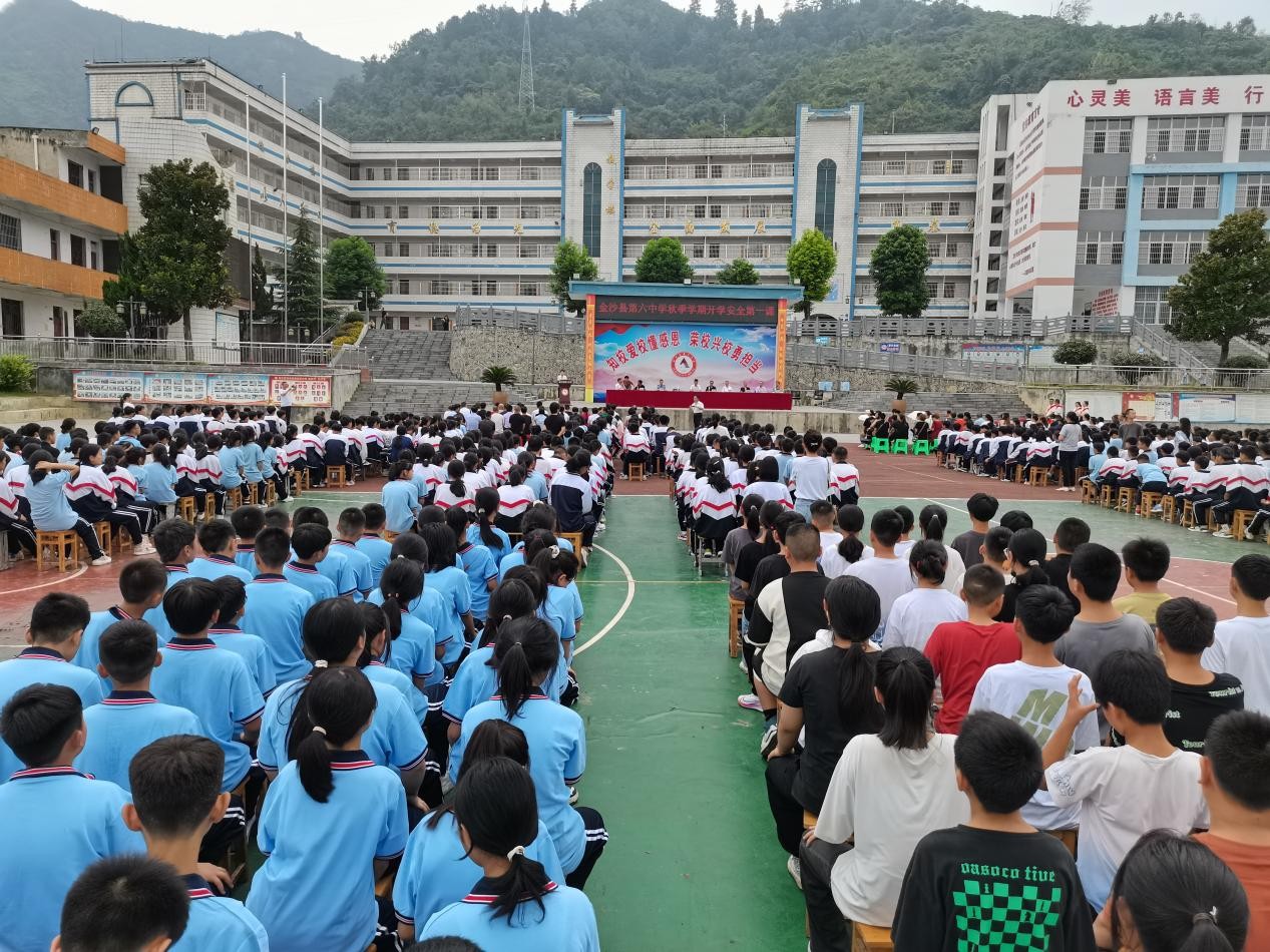 金沙县第六中学举行揭牌挂牌仪式-5