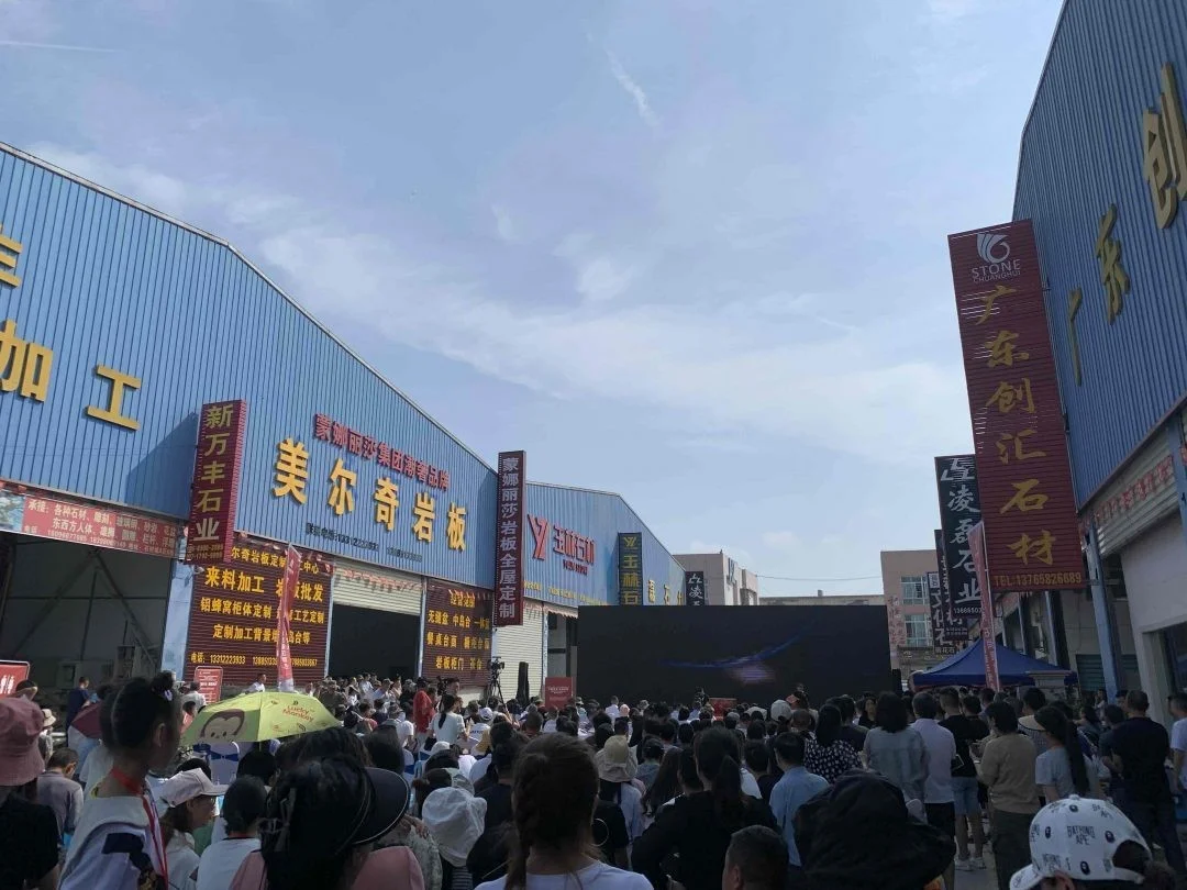 秀美花溪星耀石板！贵州首届西部建材城石材岩板云博会盛大开幕-7