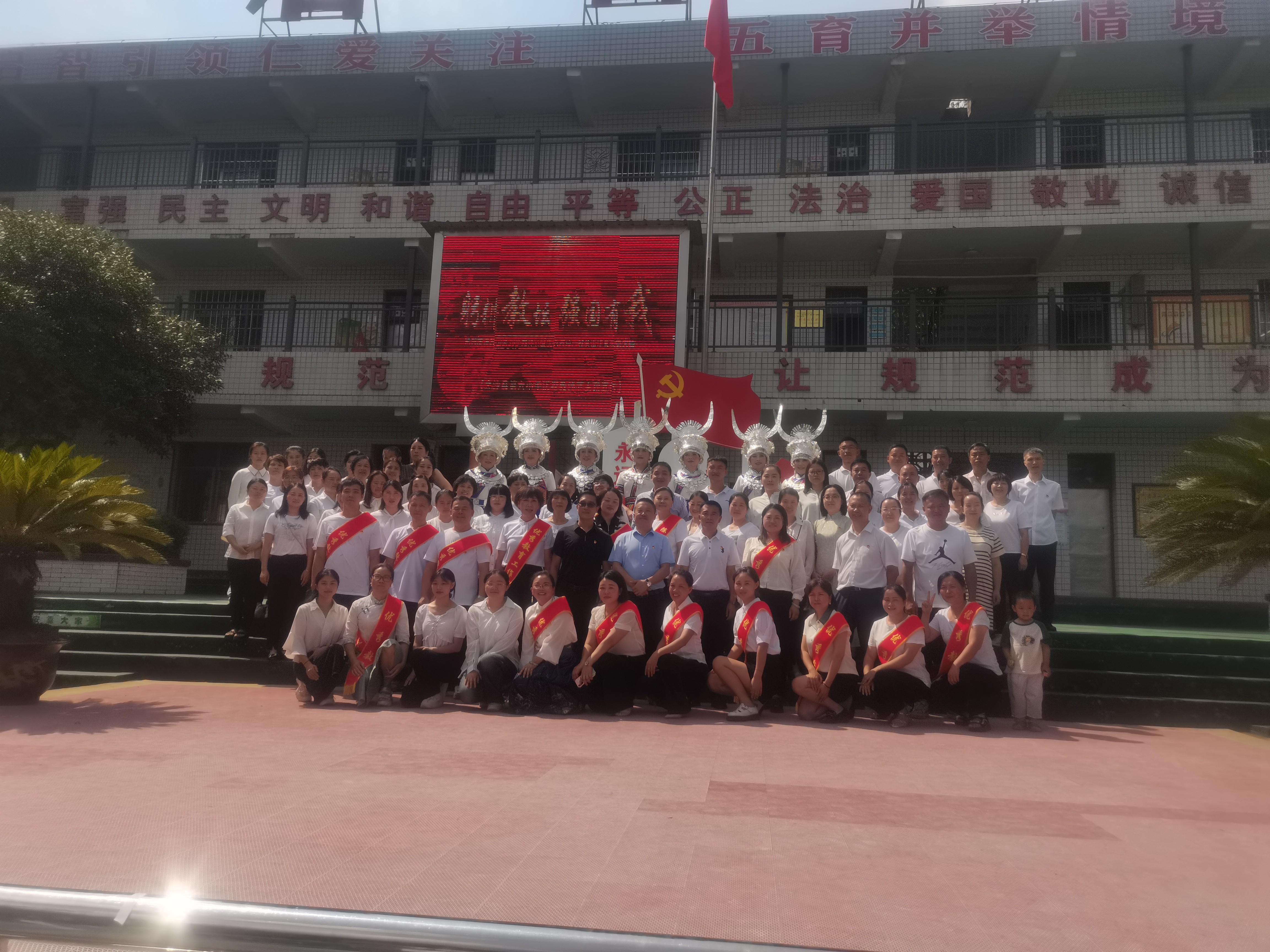 金沙县第六小学庆“教师节”活动丰富多彩-2