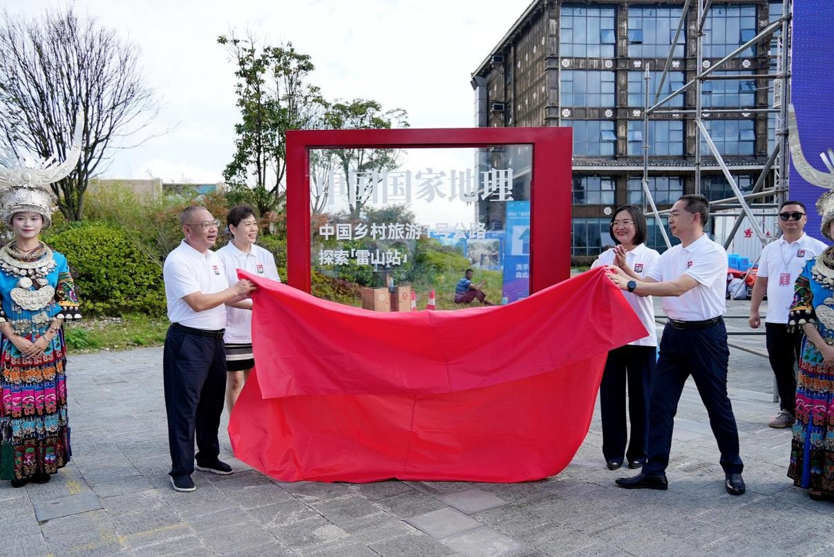 “中国乡村旅游1号公路”全线启动-1