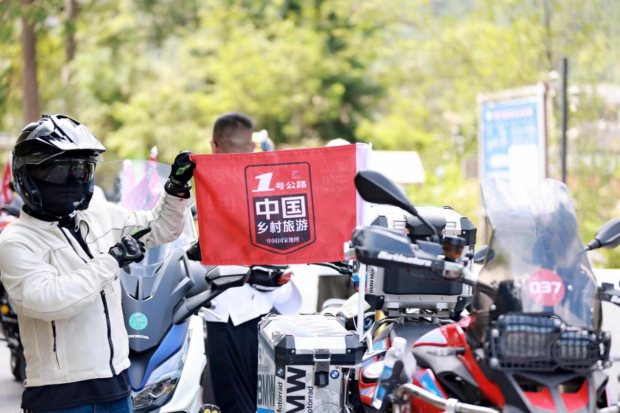 “中国乡村旅游1号公路”全线启动-5