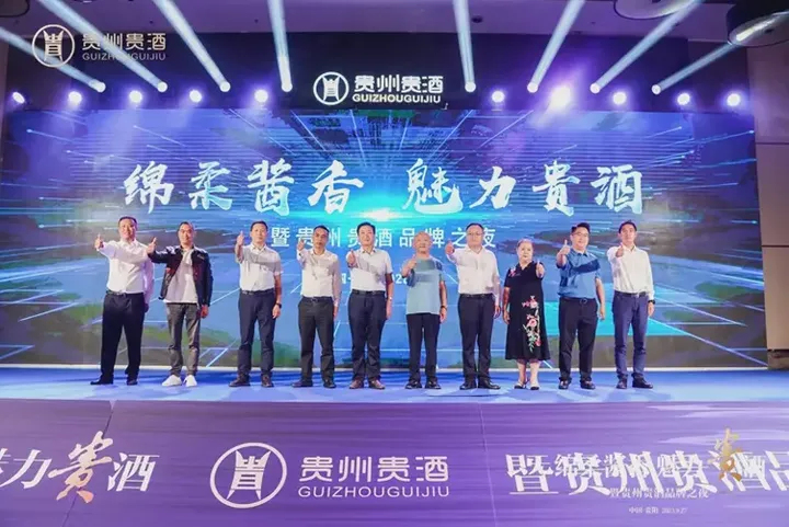 绵柔酱香新时代来临 贵州贵酒开启中国酱酒新境界-1 绵柔酱香新时代来临 贵州贵酒开启中国酱酒新境界-1