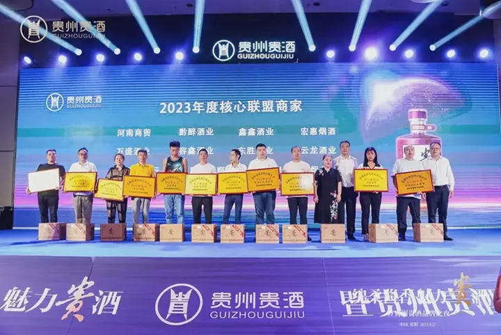 绵柔酱香新时代来临 贵州贵酒开启中国酱酒新境界-17 绵柔酱香新时代来临 贵州贵酒开启中国酱酒新境界-17