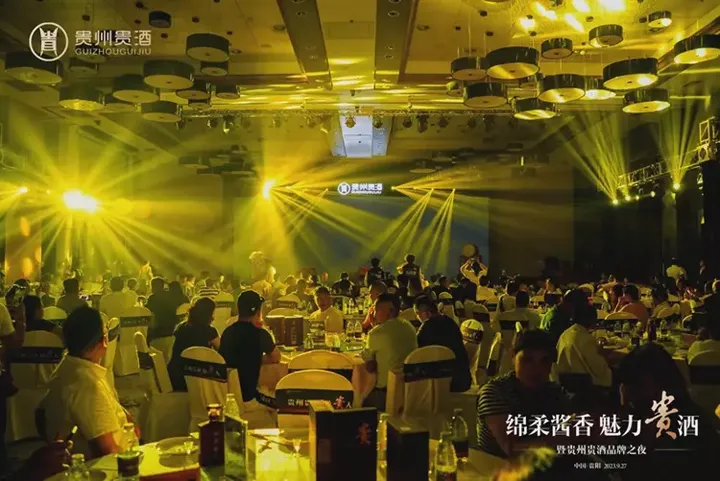 绵柔酱香新时代来临 贵州贵酒开启中国酱酒新境界-12 绵柔酱香新时代来临 贵州贵酒开启中国酱酒新境界-12