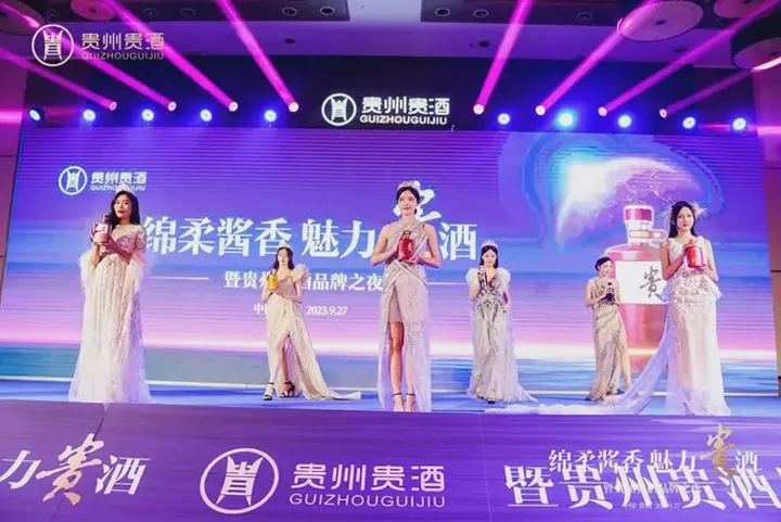 绵柔酱香新时代来临 贵州贵酒开启中国酱酒新境界-19 绵柔酱香新时代来临 贵州贵酒开启中国酱酒新境界-19