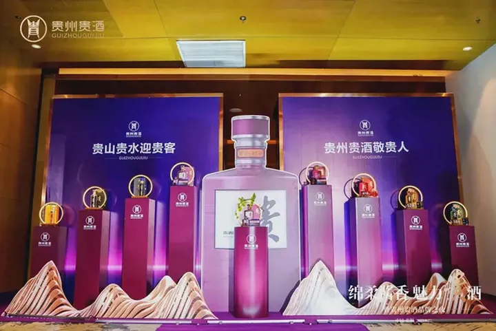 绵柔酱香新时代来临 贵州贵酒开启中国酱酒新境界-13 绵柔酱香新时代来临 贵州贵酒开启中国酱酒新境界-13