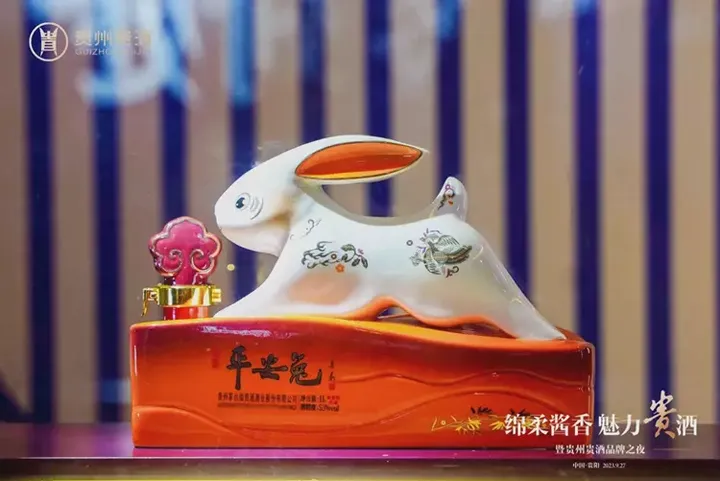 绵柔酱香新时代来临 贵州贵酒开启中国酱酒新境界-5 绵柔酱香新时代来临 贵州贵酒开启中国酱酒新境界-5