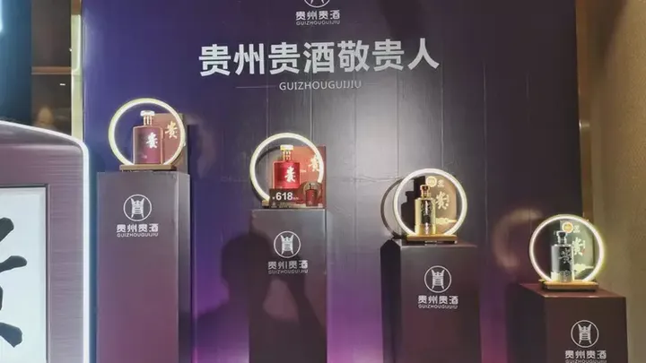 绵柔酱香新时代来临 贵州贵酒开启中国酱酒新境界-9 绵柔酱香新时代来临 贵州贵酒开启中国酱酒新境界-9